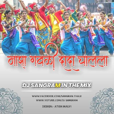 Gavali Dada Chalala Remix Dj Sangram In The Mix